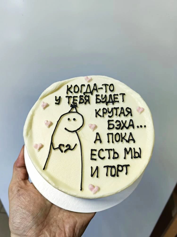 Бенто