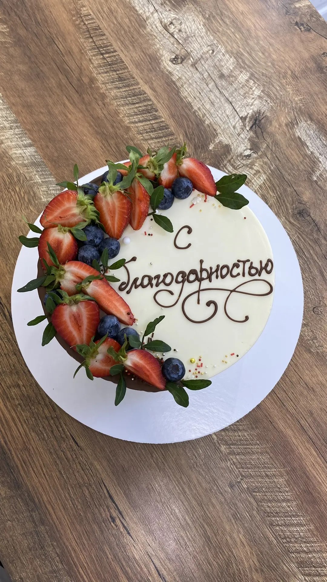 Торт от Тортик-НН — работа №70