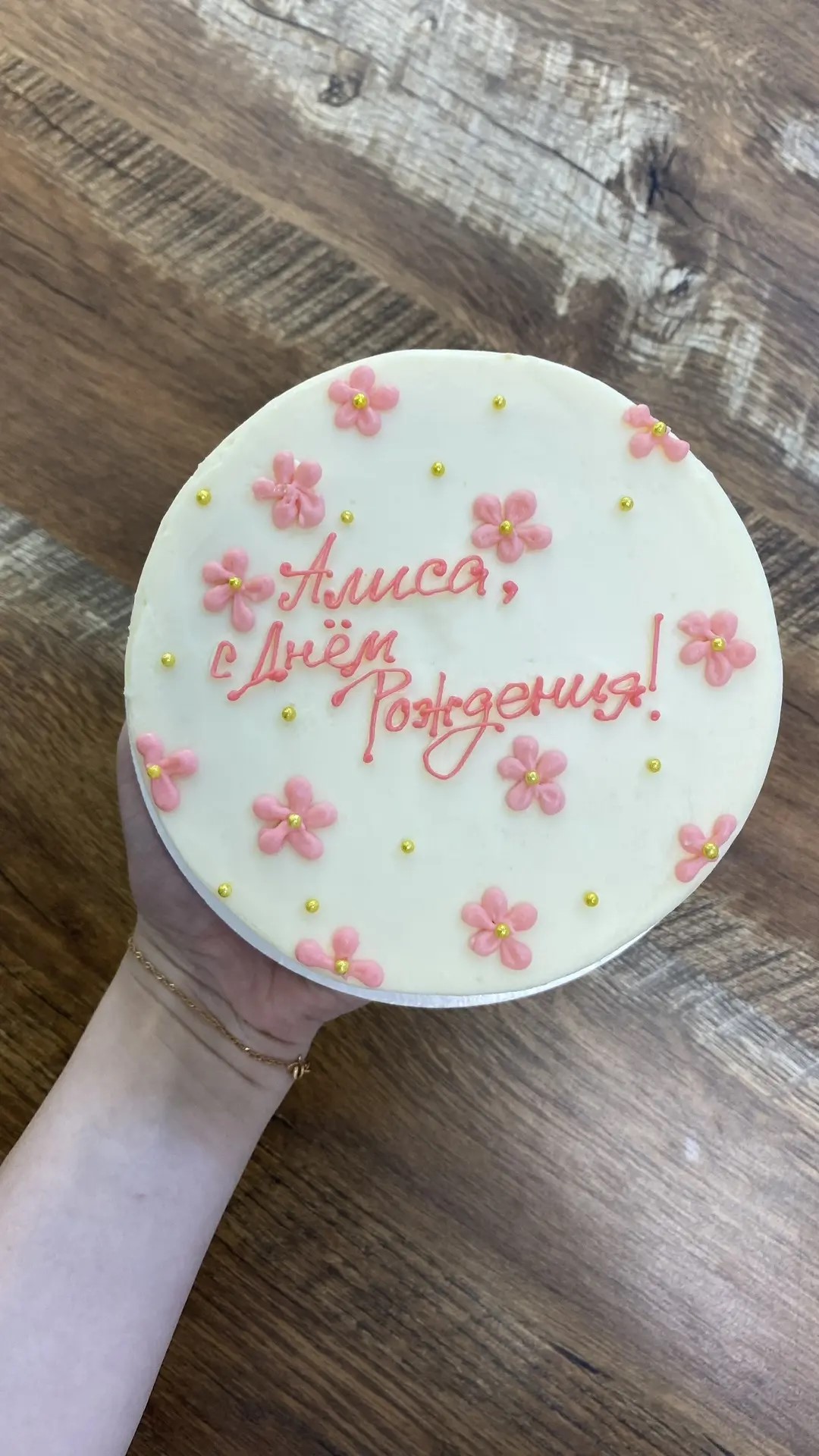 Торт от Тортик-НН — работа №11