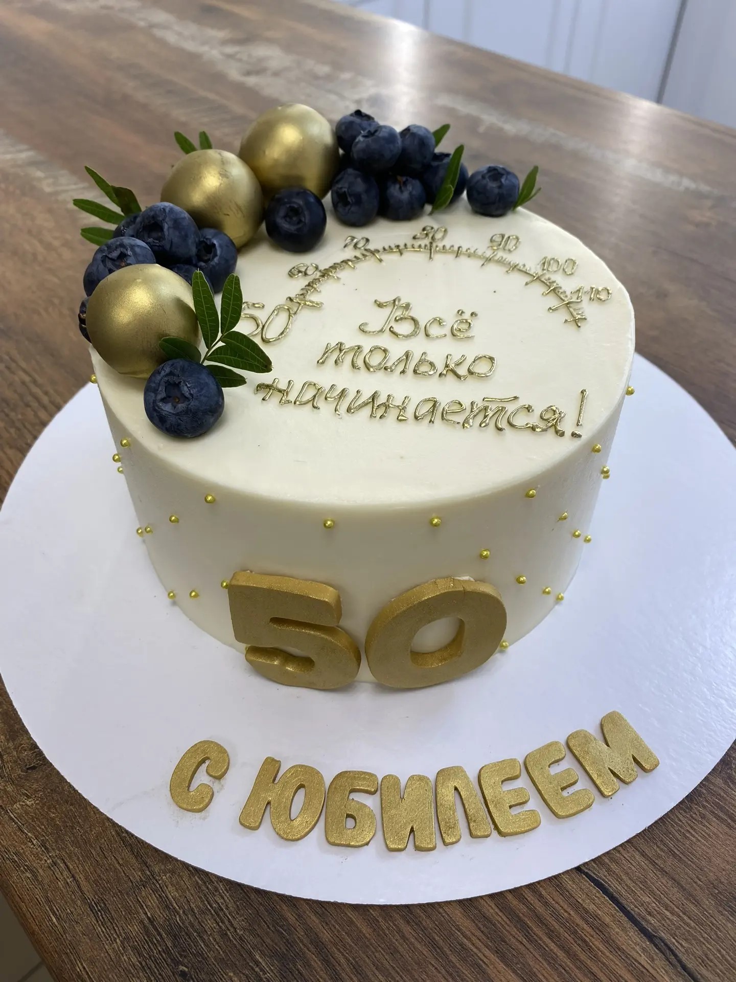Торт от Тортик-НН — работа №46