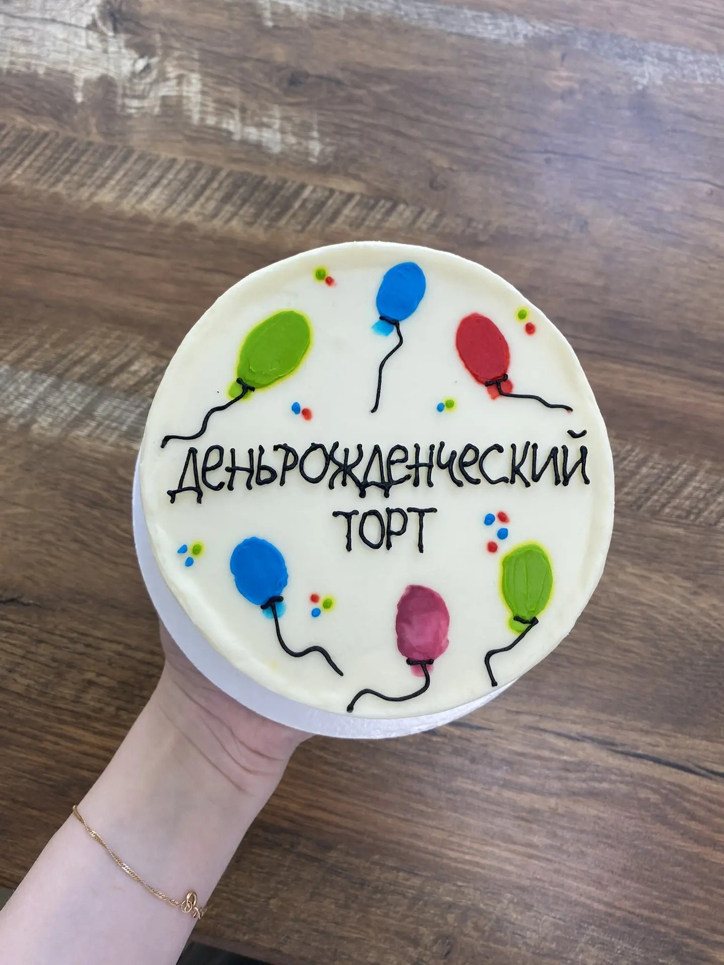 Торт от Тортик-НН — работа №51